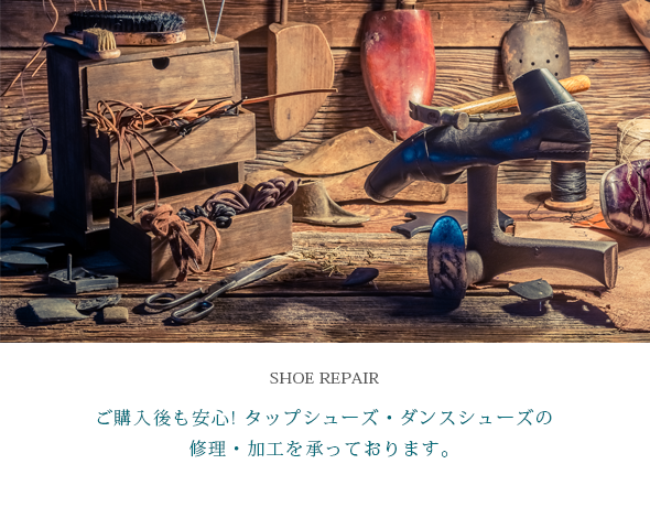 タップダンス教則DVD