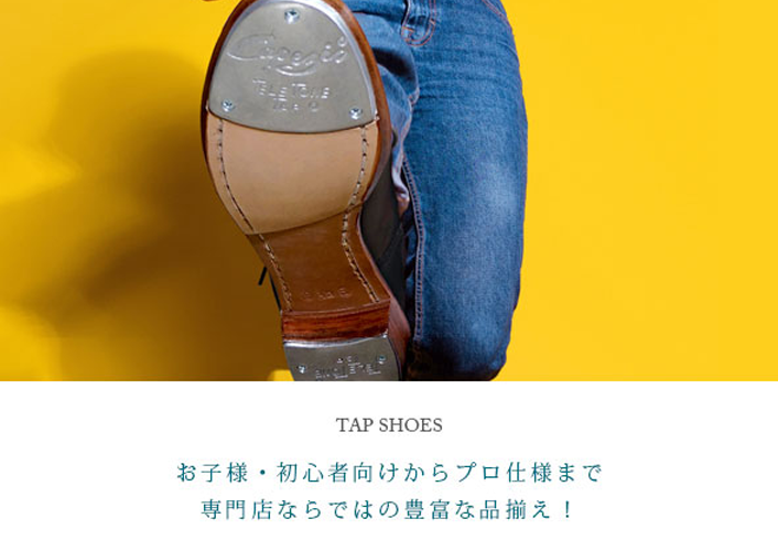 CAPEZIO TAP SHOES M61 TAP OXFORD MAX (カペジオ タップシューズM61