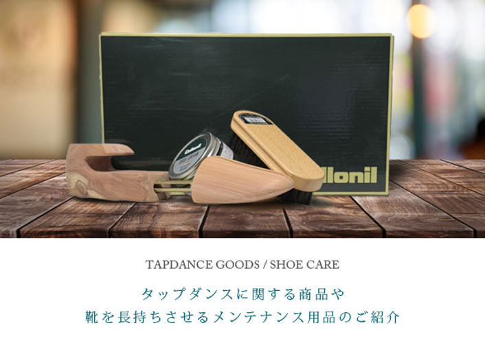 【ほぼ未使用】カペジオ　ジャズシューズ　ブラック　22-22.5センチ ほぼ未使用】カペジオ ジャズシューズ ブラック 22-22.5センチ